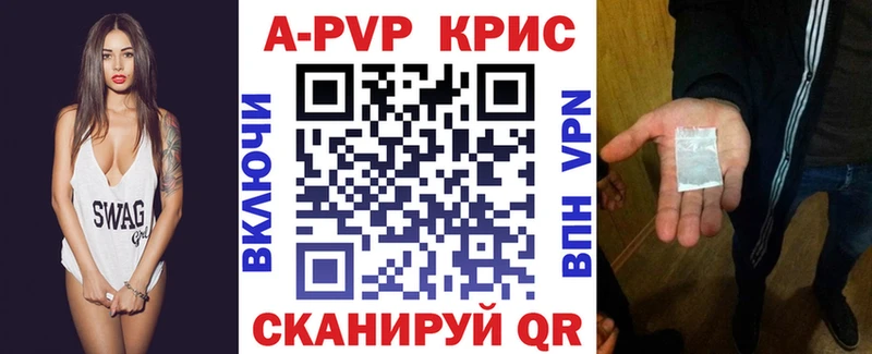 Alfa_PVP крисы CK Весьегонск