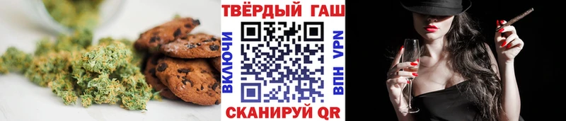 Купить  Весьегонск  Еда ТГК конопля 