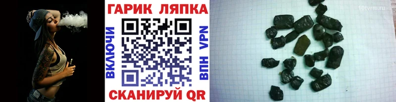 Купить  Весьегонск  Гашиш Cannabis 