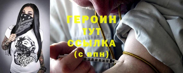 шишки Верхний Тагил