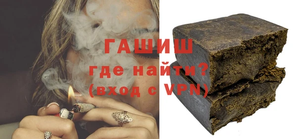 шишки Волоколамск