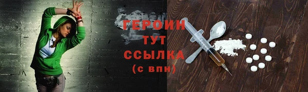 крисы Володарск