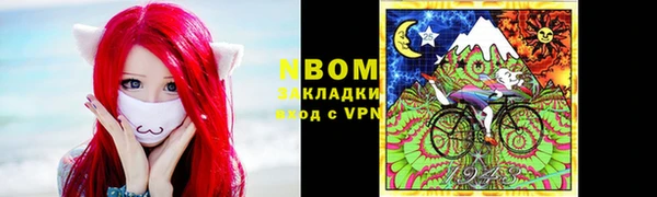 шишки Волоколамск