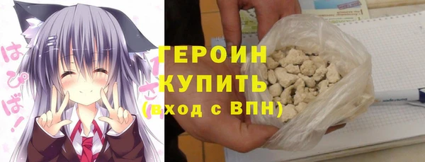 шишки Верхний Тагил
