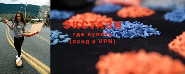шишки Волоколамск
