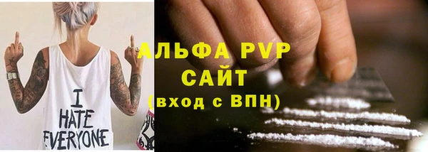 крисы Володарск