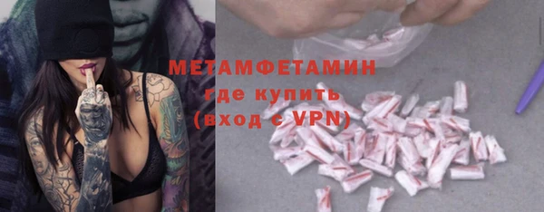 мефедрон Волосово