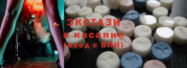 шишки Верхний Тагил