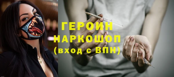 стаф Верея