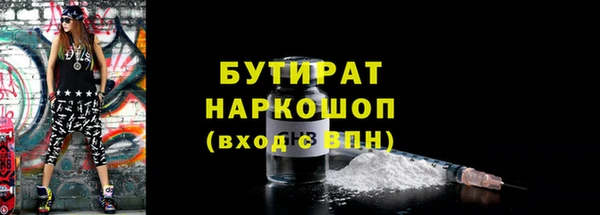 мефедрон Волосово
