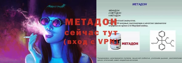 мефедрон Волосово
