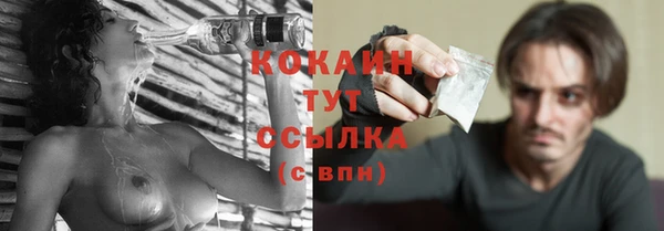 крисы Володарск