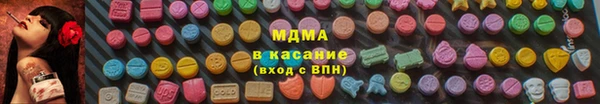шишки Верхний Тагил