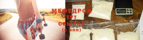 шишки Волоколамск