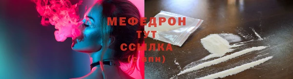 стаф Верея