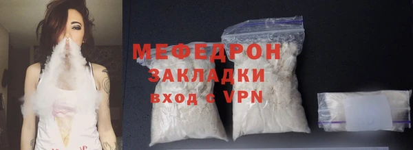 шишки Верхний Тагил