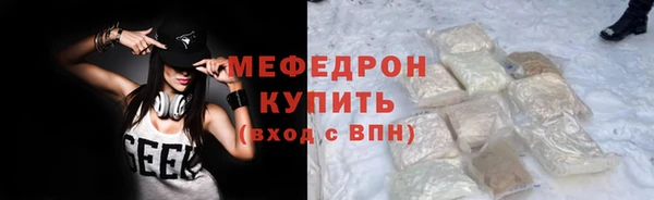 шишки Волоколамск