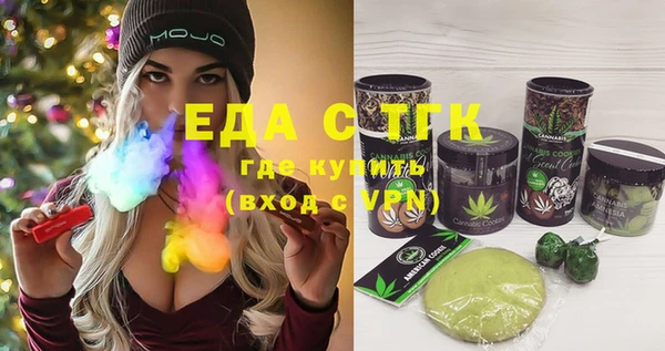 стаф Верея