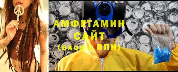 мефедрон Волосово
