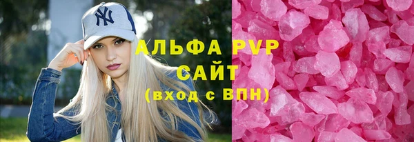 шишки Волоколамск