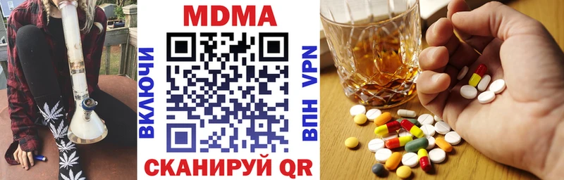 МДМА VHQ  Купить  Весьегонск 