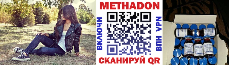 Купить где  Весьегонск  МЕТАДОН мёд 
