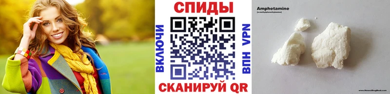 Купить  Весьегонск  Метамфетамин кристалл 