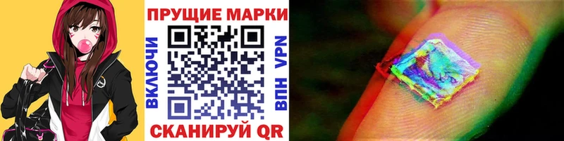 Купить закладки  Весьегонск  Марки N-bome 1,8мг 