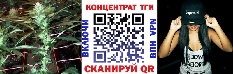 Купить  Весьегонск  ТГК гашишное масло 