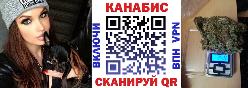 Марихуана ГИДРОПОН Купить где Весьегонск